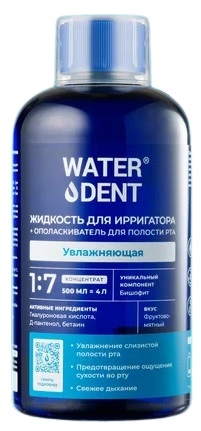 Жидкость для Ирригатора WATERDENT 2в1 Увлажняющая 500мл