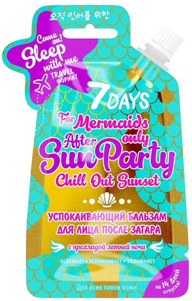 7 Days Sun Party Солнцезащитный крем для лица С прохладой летней ночи 25 гр
