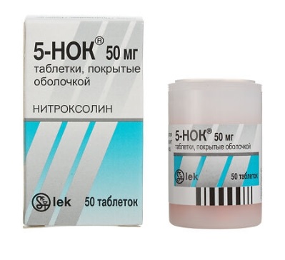 5-НОК табл. 50 мг №50 ( нитроксолин ) / 5 нок