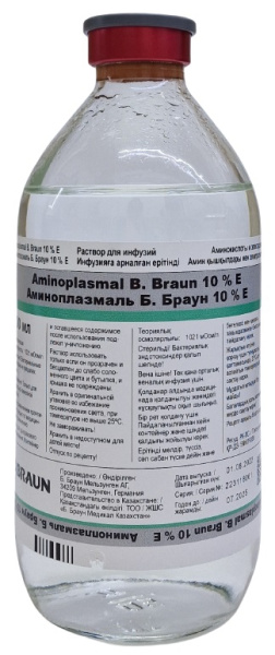 Аминоплазмаль Е раствор 10% 500 мл Б.Браун