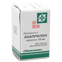 Анаприлин табл. 10 мг №100 Биосинтез ( пропранолол )