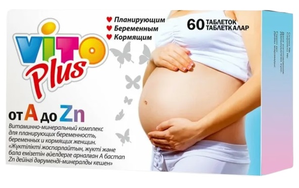 Vito Plus от А до Zn Для беременных, кормящих №30 таб Витаминно- минеральный комплекс