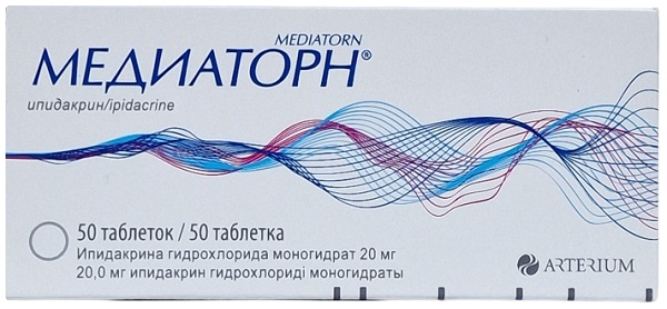 Медиаторн табл. 20 мг №50 ( ипидакрин ) (Упаковка)