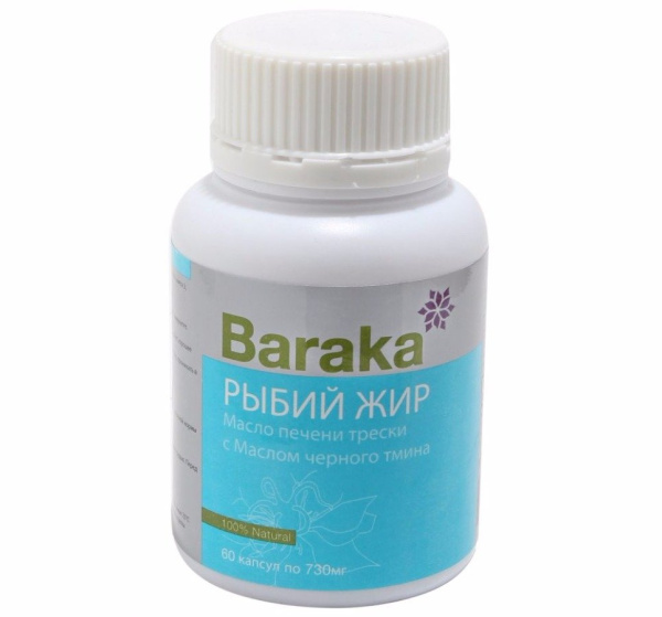 BARAKA Рыбий жир (масло печени трески и черного тмина) 60  капсул по 730 мг
