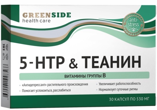 Green Side 5HTP Теанини витамины гр.В 530мг капсулы №30 Грин Сайд &