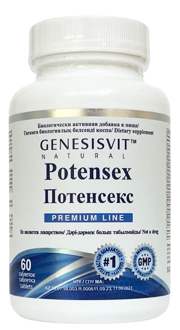 Genesisvit Потенсекс табл. 1100 мг №60