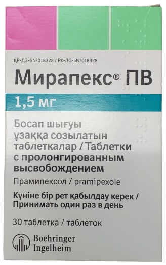 Мирапекс ПВ табл. 1,5 мг №30 ( прамипексол ) (Упаковка)