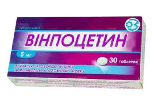 Винпоцетин табл. 5 мг №30 ( "Здоровье", г. Харьков ) (Упаковка)