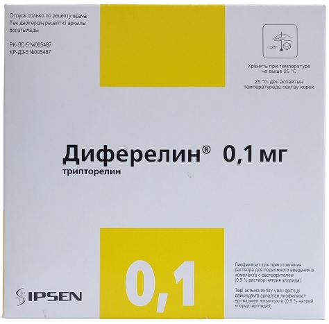 Диферелин ампулы 0,1 мг №7 ( трипторелин ) (Упаковка)