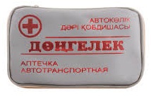 Аптечка Автомобильная Донгелек в мягкой упаковке ( кожзам ) АДОНИС