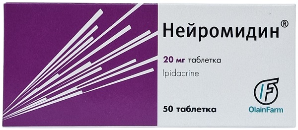 Нейромидин табл. 20 мг №50 ( ипидакрин ) (Упаковка)