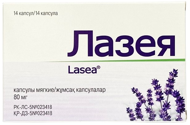 Лазея капс. 80 мг №14 ( масло лавандовое )