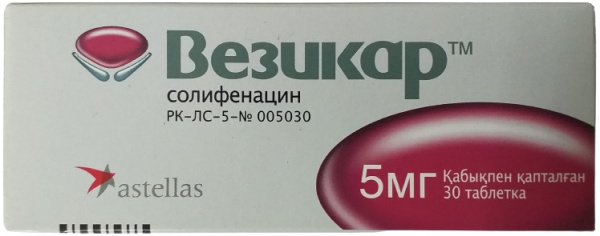 Везикар табл. 5 мг №30 ( солифенацин ) (Упаковка)