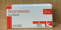 Вертинекс табл. 5 мг №10 ( прохлорперазин )