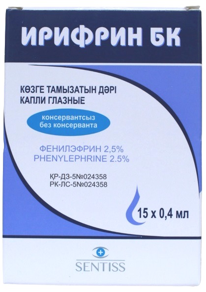 Ирифрин БК капли глазные 2,5% 0,4 мл №15 тюбик-капельниц ( фенилэфрин ) без консервантов (Упаковка)
