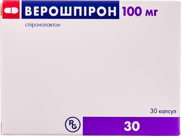 Верошпирон капс. 100 мг №30 ( спиронолактон ) (Упаковка)