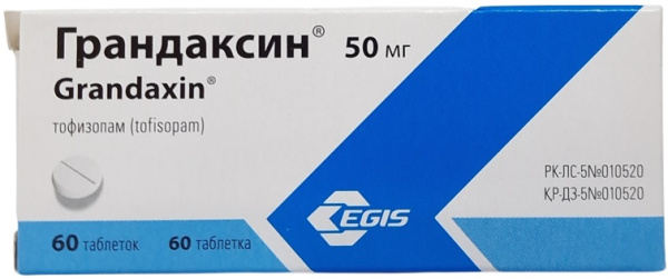 Грандаксин табл. 50 мг №60 ( тофизопам ) (Упаковка)