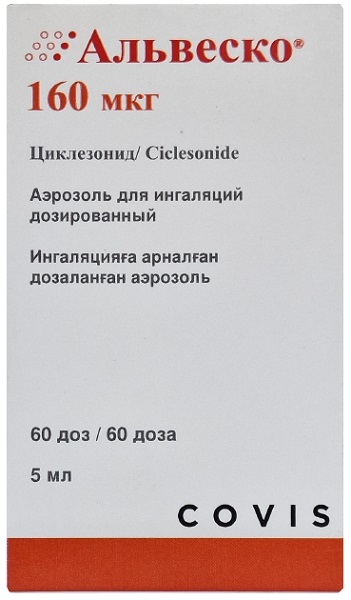 Альвеско аэрозоль 160 мкг/5 мл 60 доз ( циклезонид )